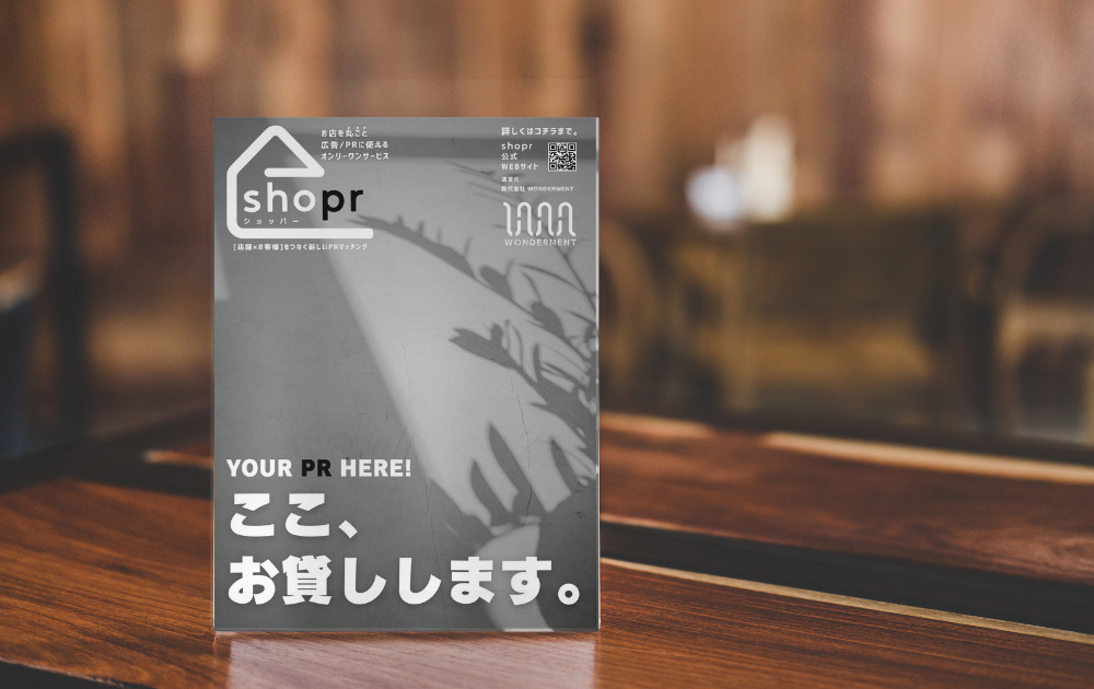 卓上POP